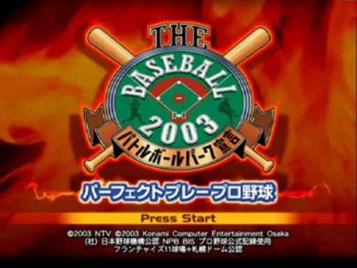 Title Screen